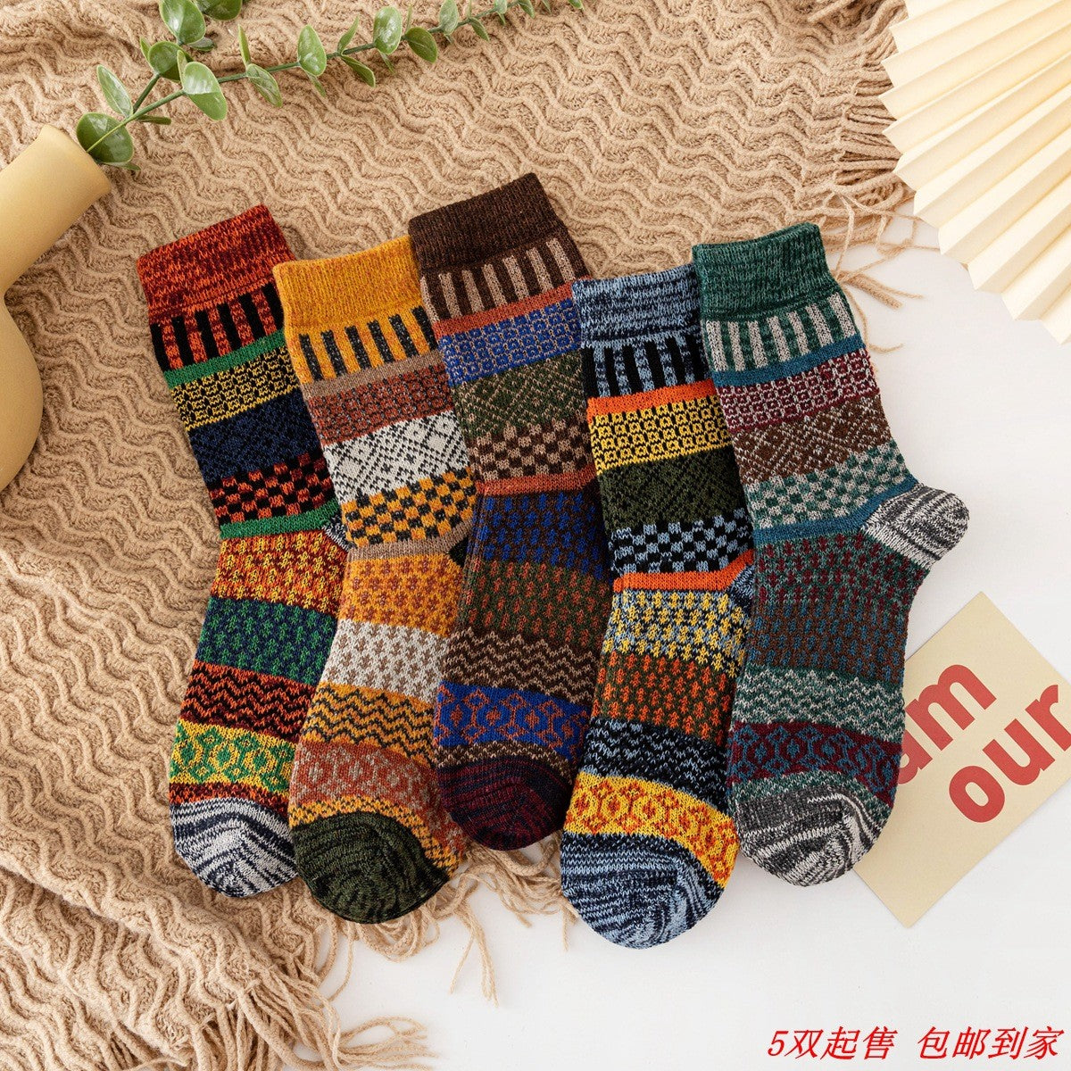 Mirelle Angora Wool Winter Socks - 5 Pair Set